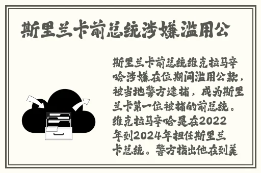 美国b站2024